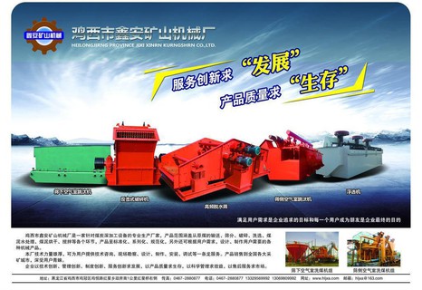 筑牢安全防线，护航企业发展——企业安全生产宣传展板设计指南